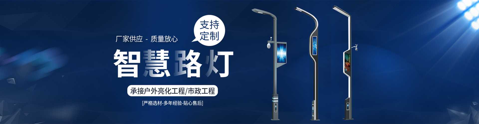 曹县太阳能路灯定制厂家