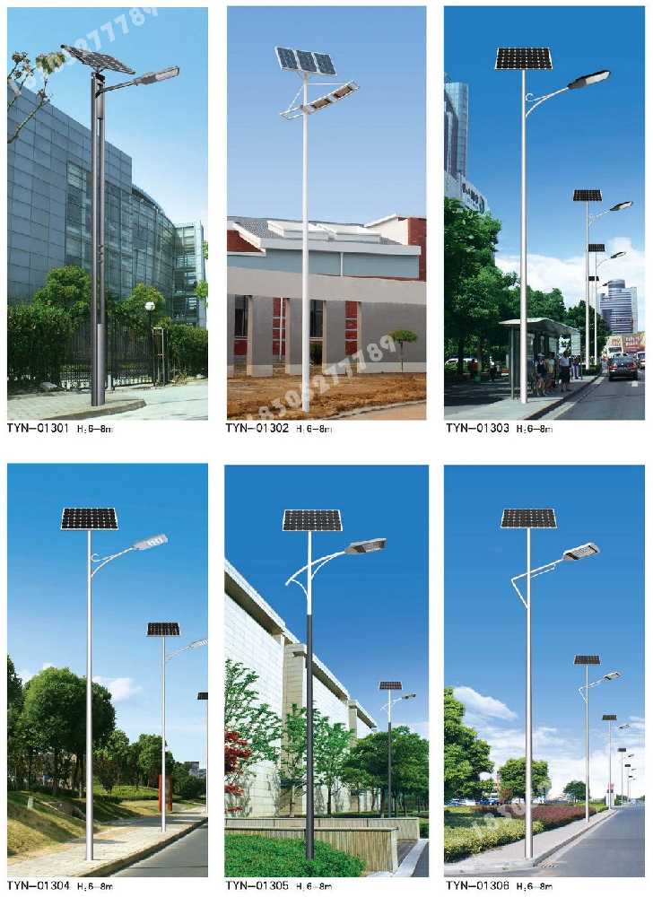 曹县市政道路太阳能路灯